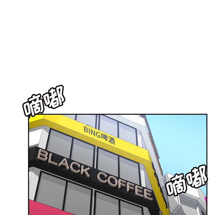 [韩国漫画] 分身 调教,巨乳大奶#[145P]-125