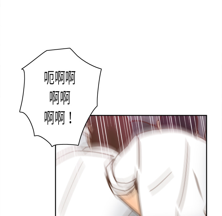 [韩国漫画] 分身 调教,巨乳大奶#[145P]-19
