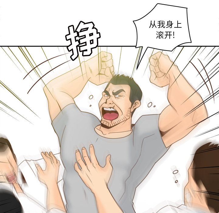[韩国漫画] 分身 调教,巨乳大奶#[145P]-21