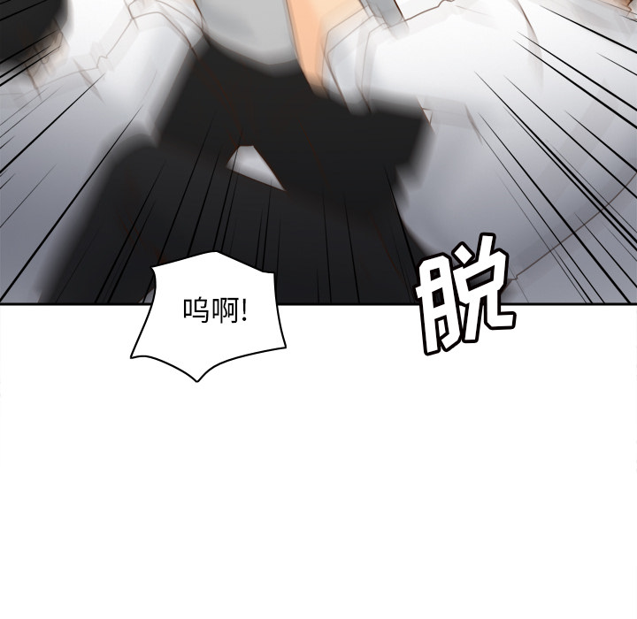 [韩国漫画] 分身 调教,巨乳大奶#[145P]-22