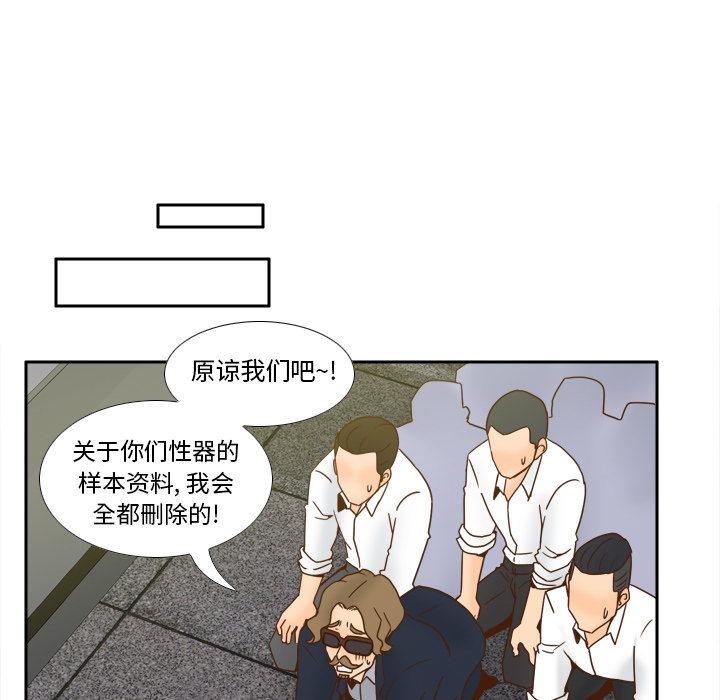 [韩国漫画] 分身 调教,巨乳大奶#[145P]-28