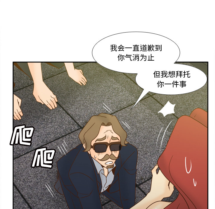 [韩国漫画] 分身 调教,巨乳大奶#[145P]-33