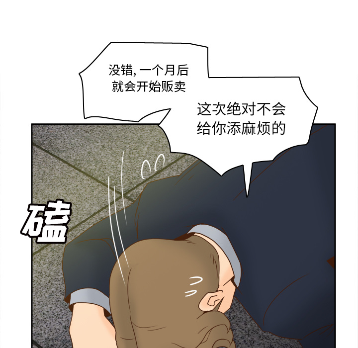 [韩国漫画] 分身 调教,巨乳大奶#[145P]-38
