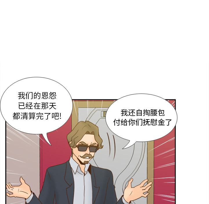 [韩国漫画] 分身 调教,巨乳大奶#[145P]-54