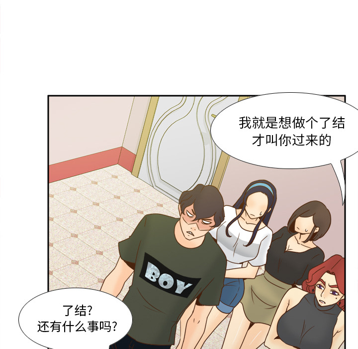 [韩国漫画] 分身 调教,巨乳大奶#[145P]-56
