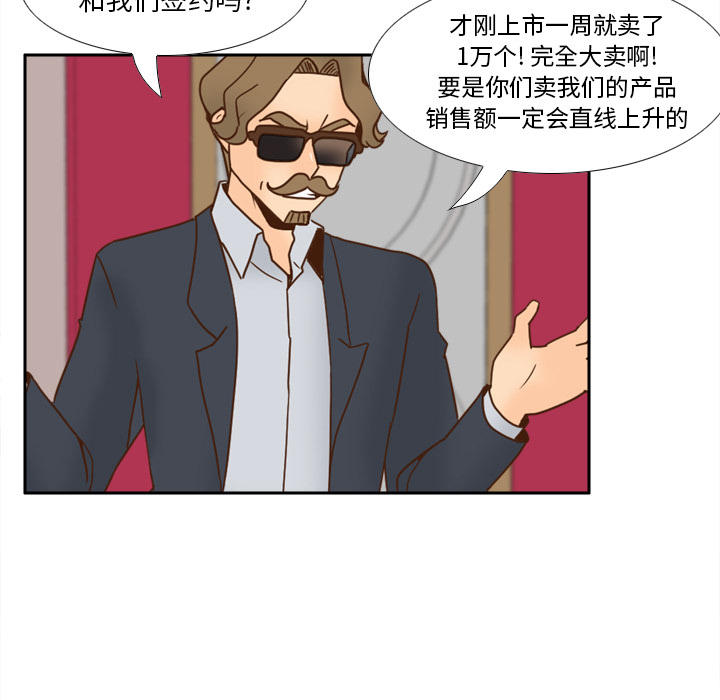 [韩国漫画] 分身 调教,巨乳大奶#[145P]-58