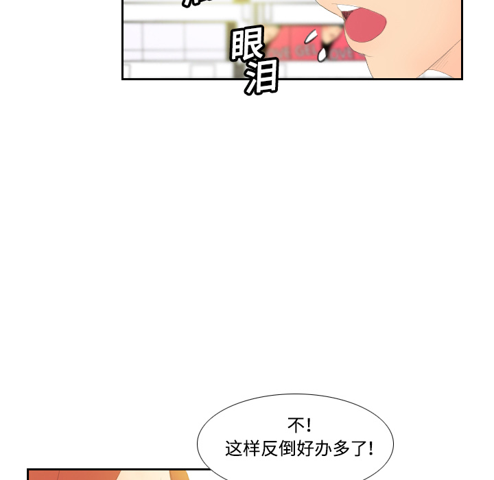 [韩国漫画] 分身 调教,巨乳大奶#[106P]-102