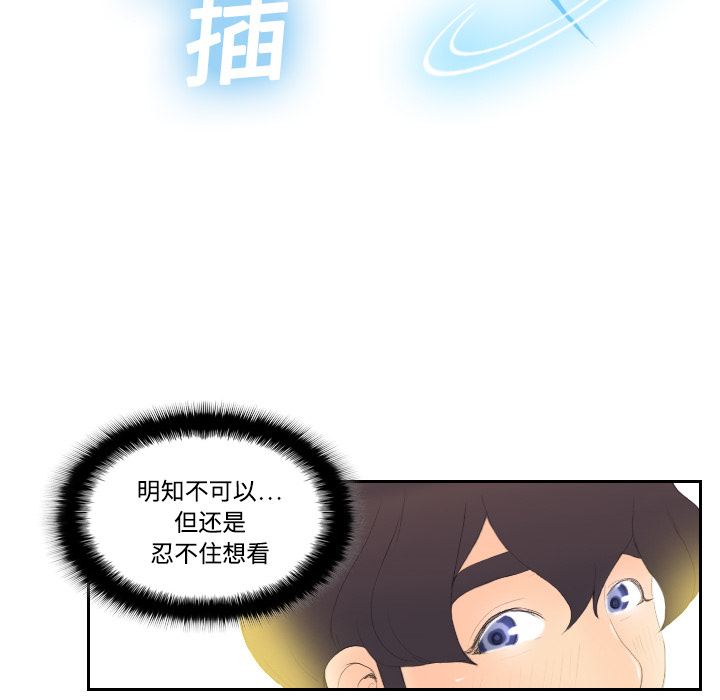 [韩国漫画] 分身 调教,巨乳大奶#[106P]-58