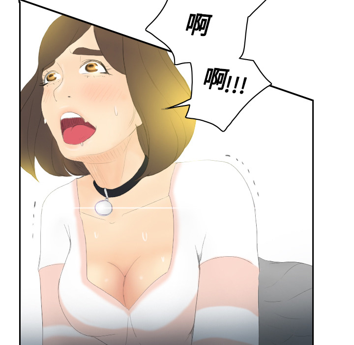 [韩国漫画] 分身 调教,巨乳大奶#[106P]-82