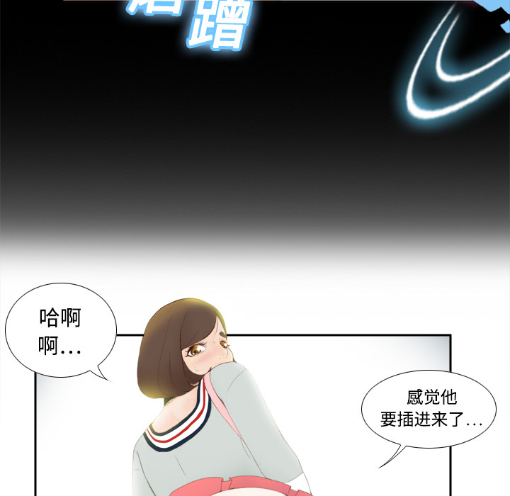 [韩国漫画] 分身 调教,巨乳大奶#[125P]-112