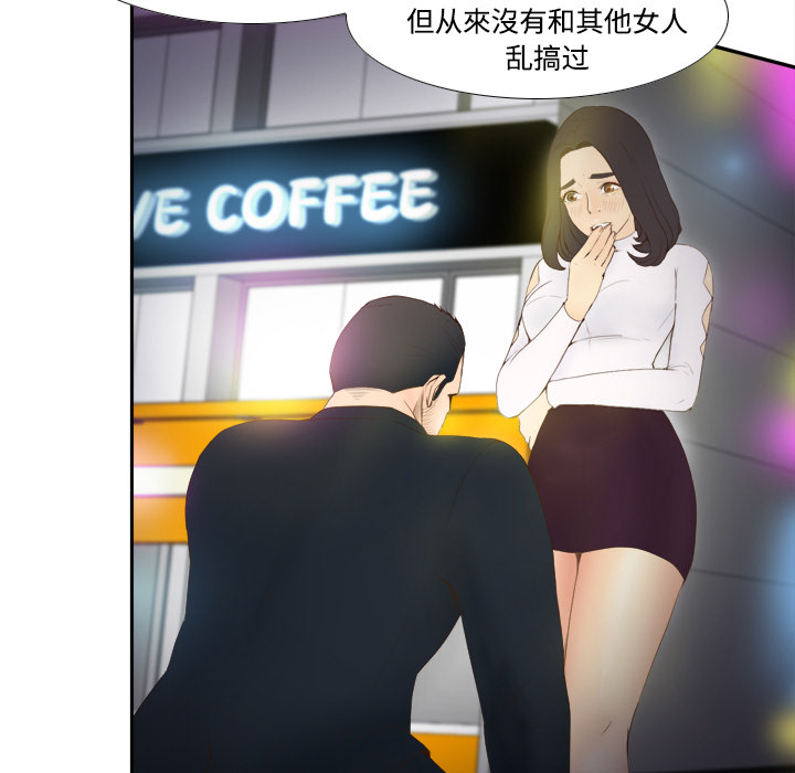 [韩国漫画] 分身 调教,巨乳大奶#[125P]-17