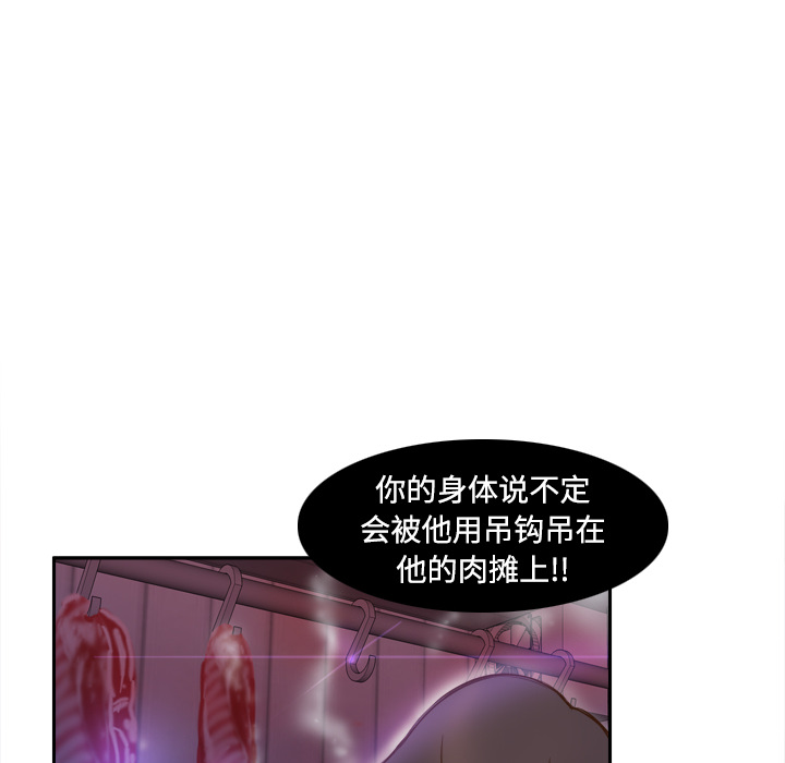[韩国漫画] 分身 调教,巨乳大奶#[125P]-34