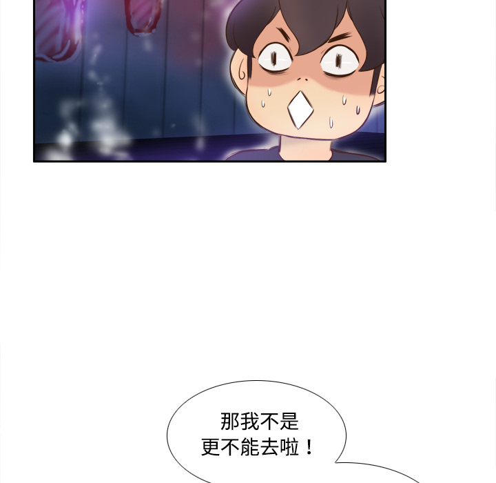 [韩国漫画] 分身 调教,巨乳大奶#[125P]-35