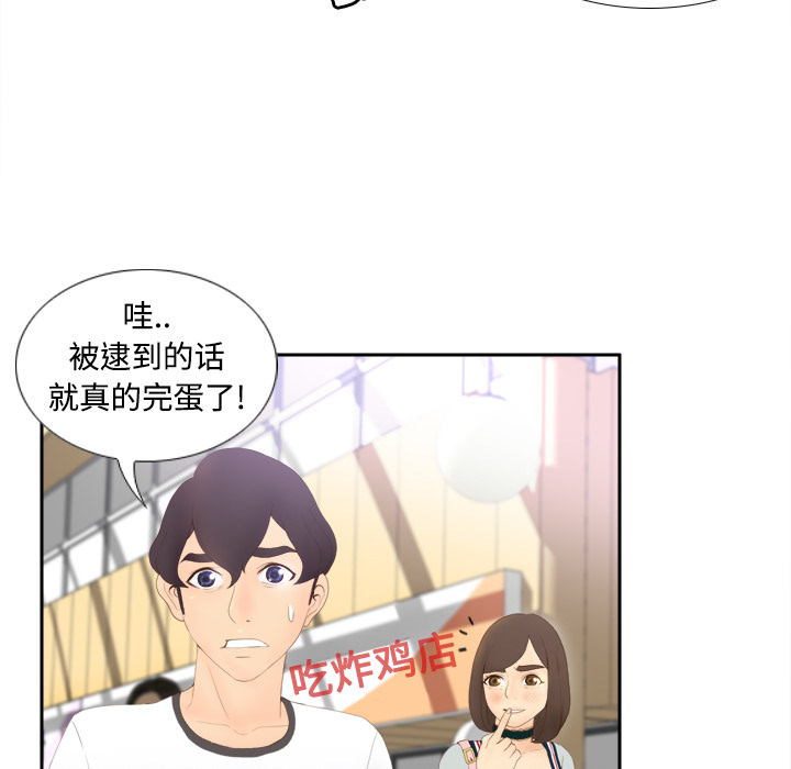 [韩国漫画] 分身 调教,巨乳大奶#[125P]-61