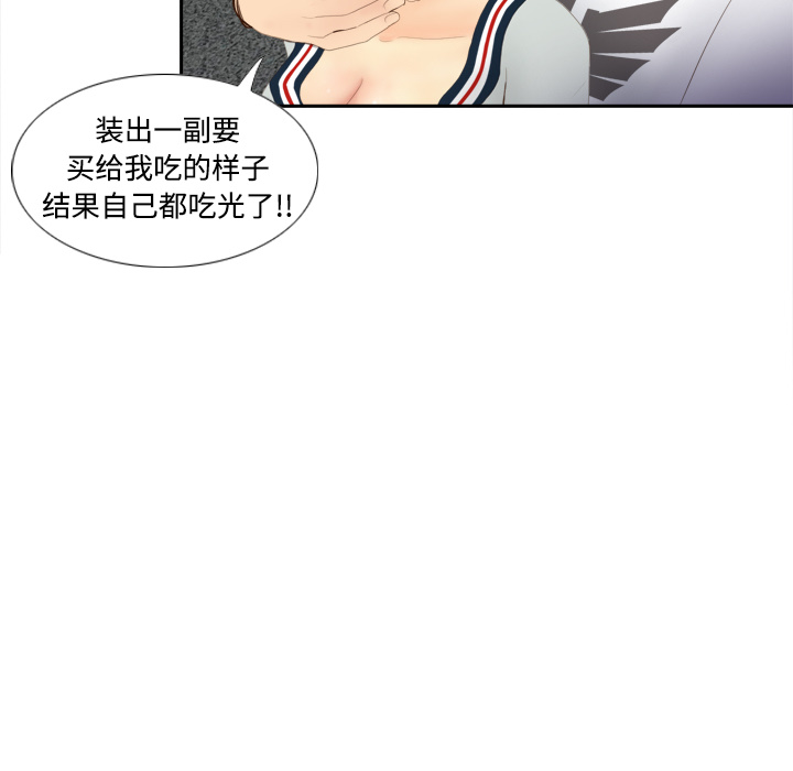 [韩国漫画] 分身 调教,巨乳大奶#[125P]-70