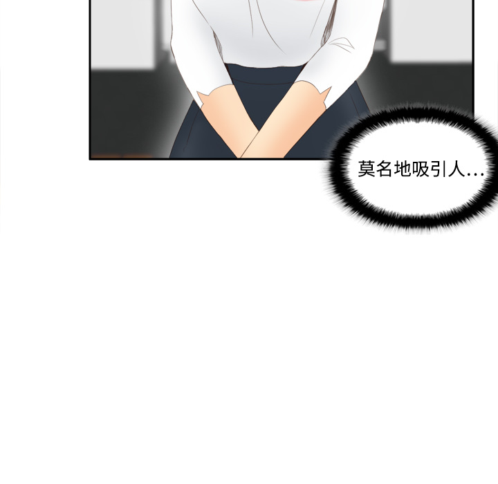 [韩国漫画] 分身 调教,巨乳大奶#[125P]-83