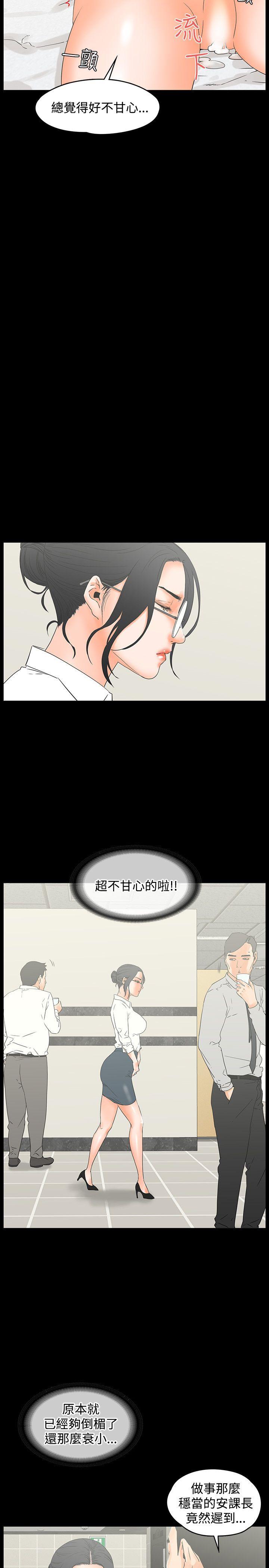 [韩国漫画] 交往的条件 剧情,巨乳大奶#[25P]-14