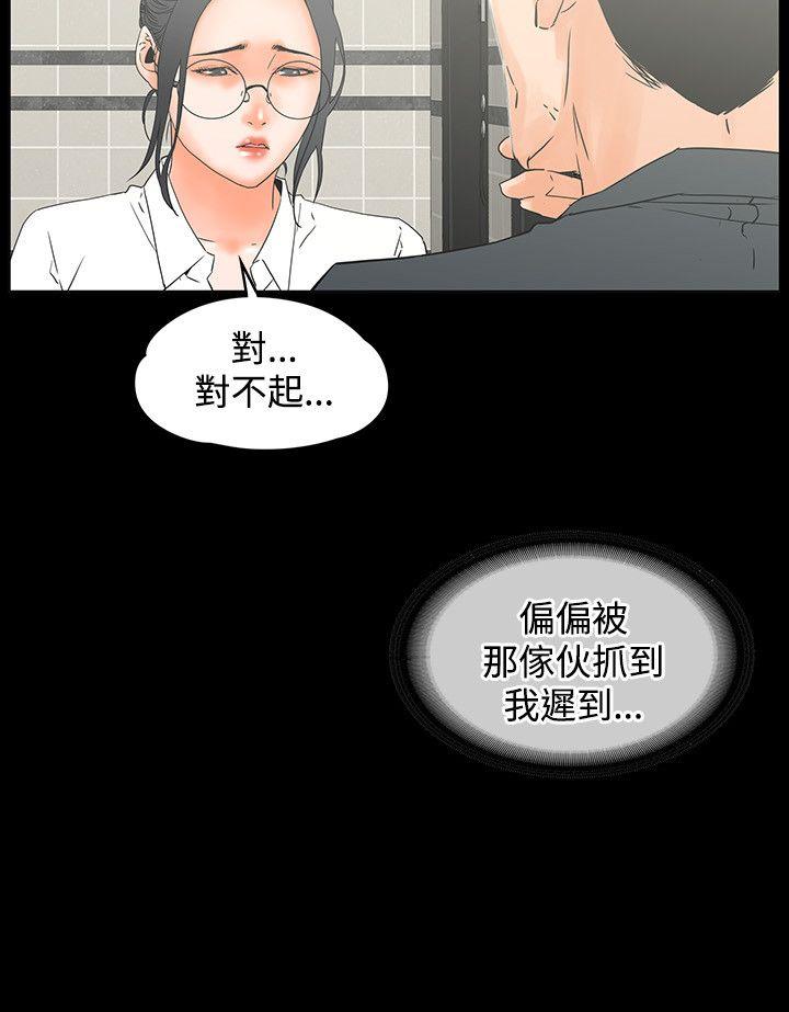 [韩国漫画] 交往的条件 剧情,巨乳大奶#[25P]-15