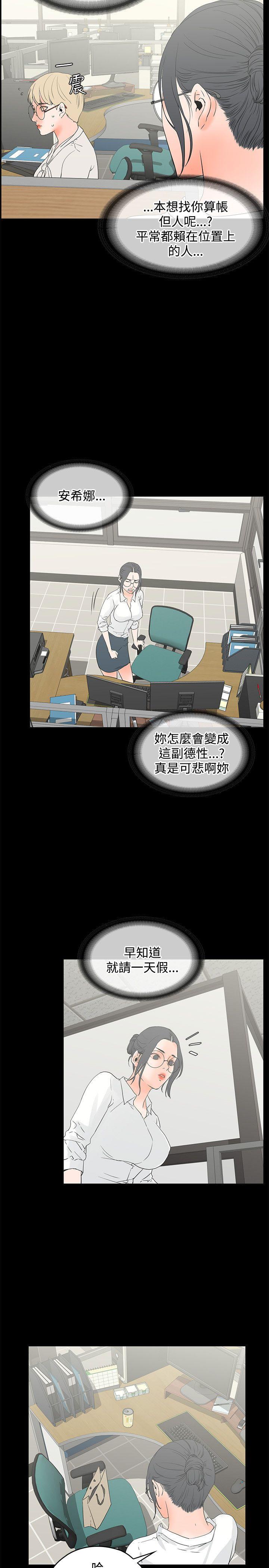 [韩国漫画] 交往的条件 剧情,巨乳大奶#[25P]-17