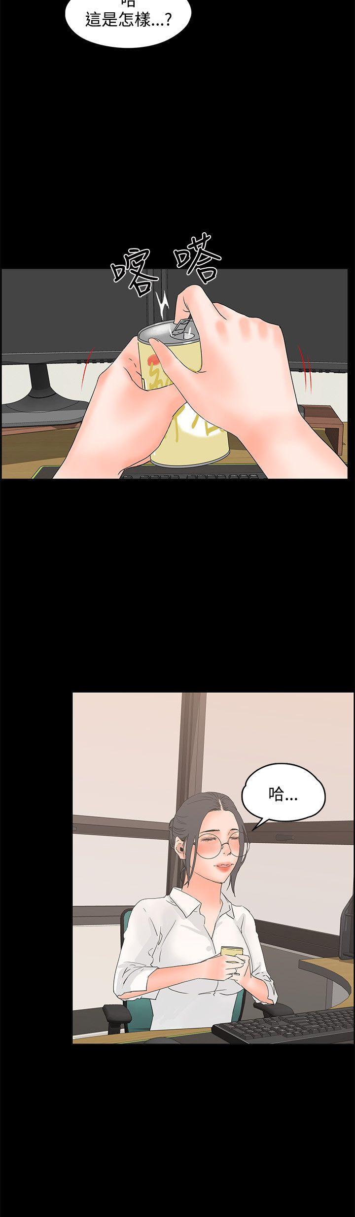[韩国漫画] 交往的条件 剧情,巨乳大奶#[25P]-18
