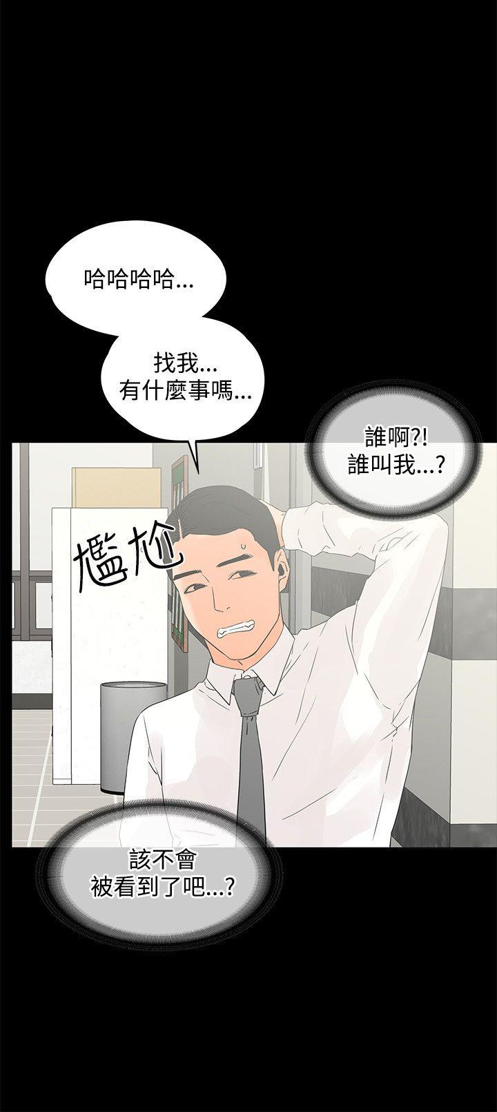 [韩国漫画] 交往的条件 剧情,巨乳大奶#[25P]-24