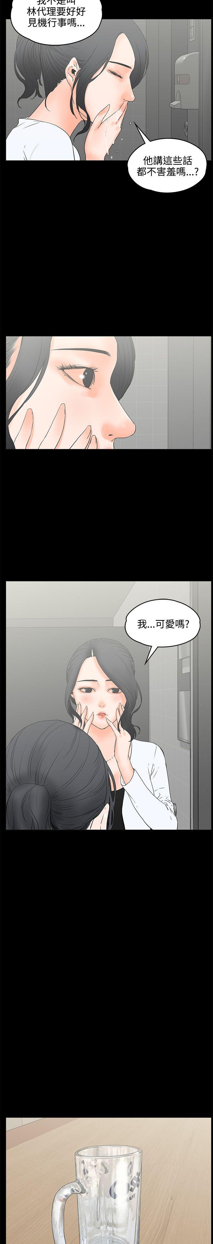 [韩国漫画] 交往的条件 剧情,巨乳大奶#[28P]-25