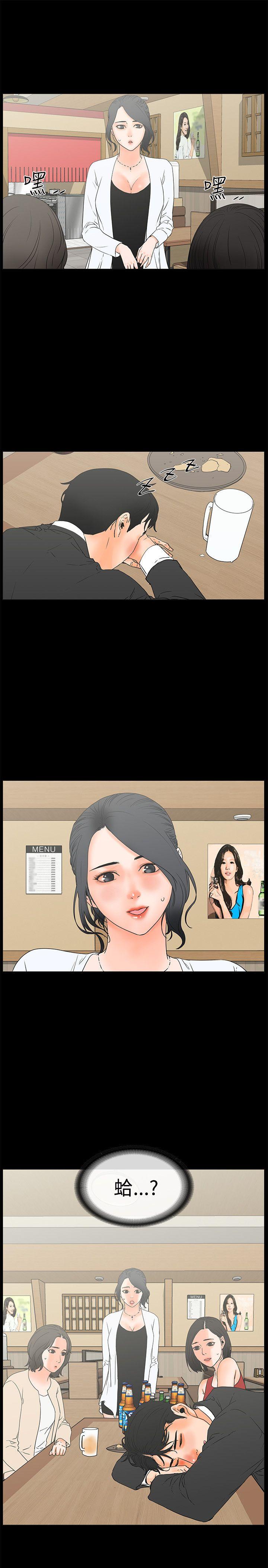 [韩国漫画] 交往的条件 剧情,巨乳大奶#[28P]-27
