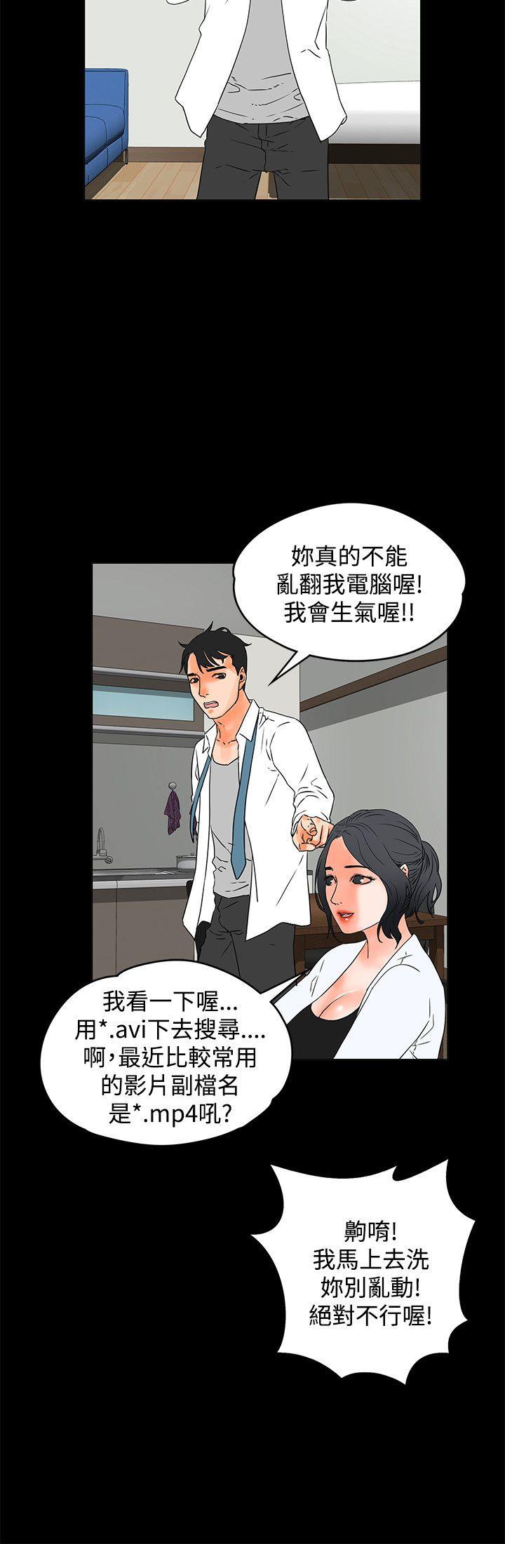 [韩国漫画] 交往的条件 剧情,巨乳大奶#[25P]-11