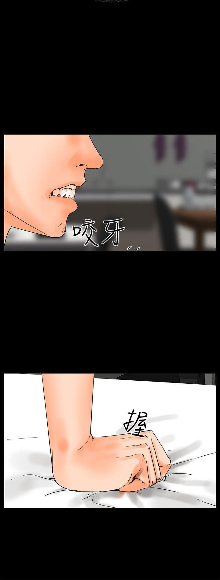 [韩国漫画] 交往的条件 剧情,巨乳大奶#[23P]-12