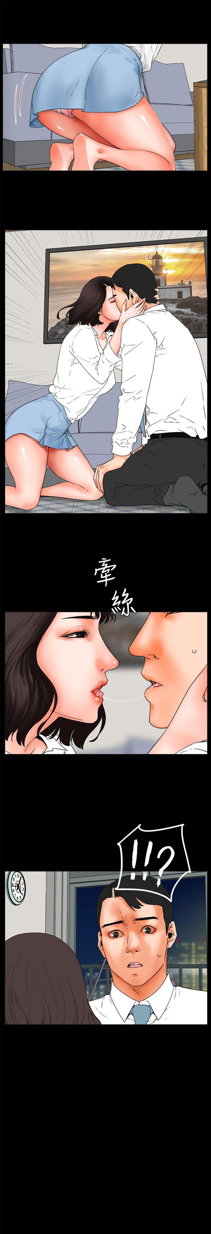 [韩国漫画] 交往的条件 剧情,巨乳大奶#[23P]-22