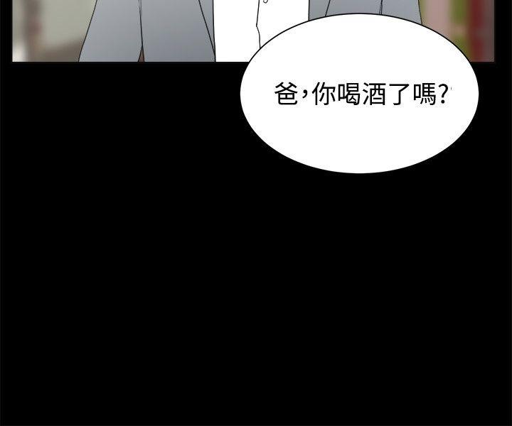 [韩国漫画] 交往的条件 剧情,巨乳大奶#[23P]-6