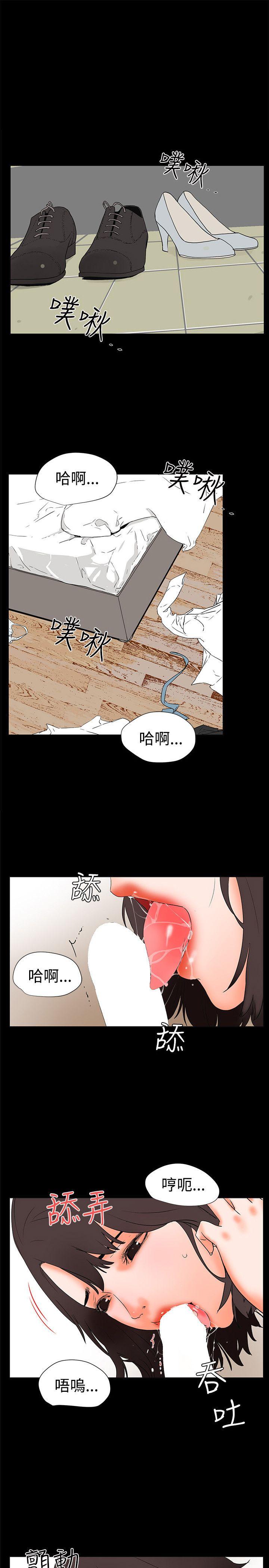 [韩国漫画] 交往的条件 剧情,巨乳大奶#[22P]-1