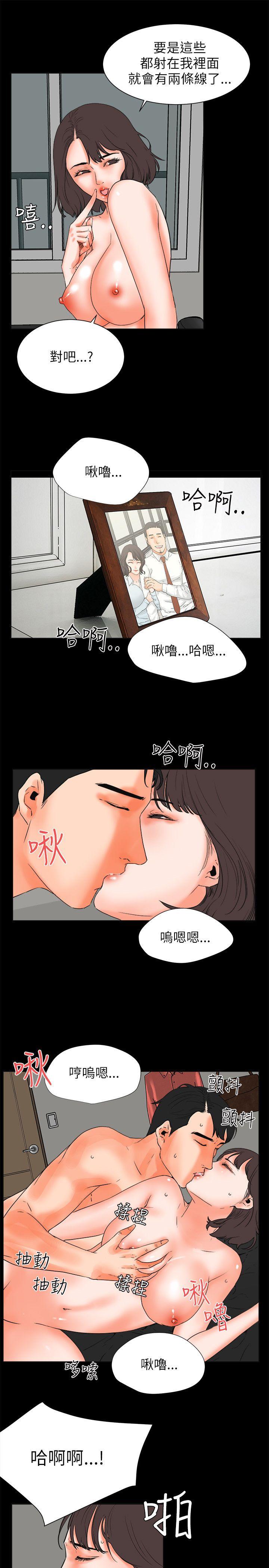 [韩国漫画] 交往的条件 剧情,巨乳大奶#[22P]-11