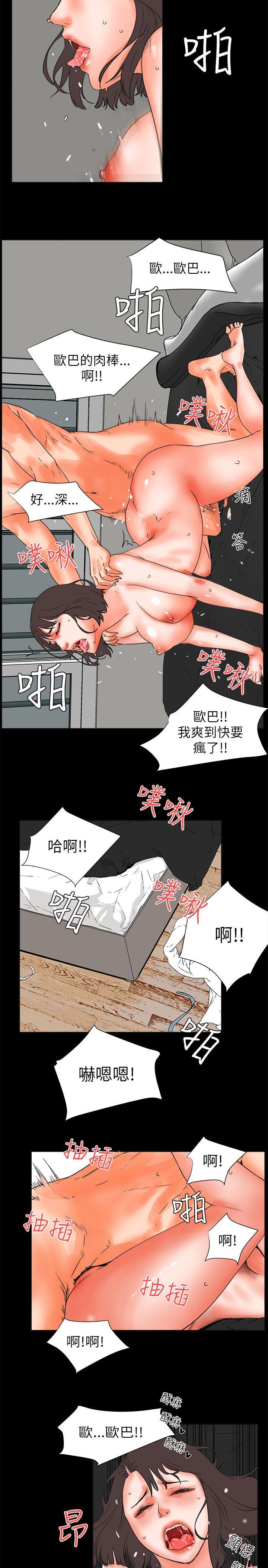 [韩国漫画] 交往的条件 剧情,巨乳大奶#[22P]-12