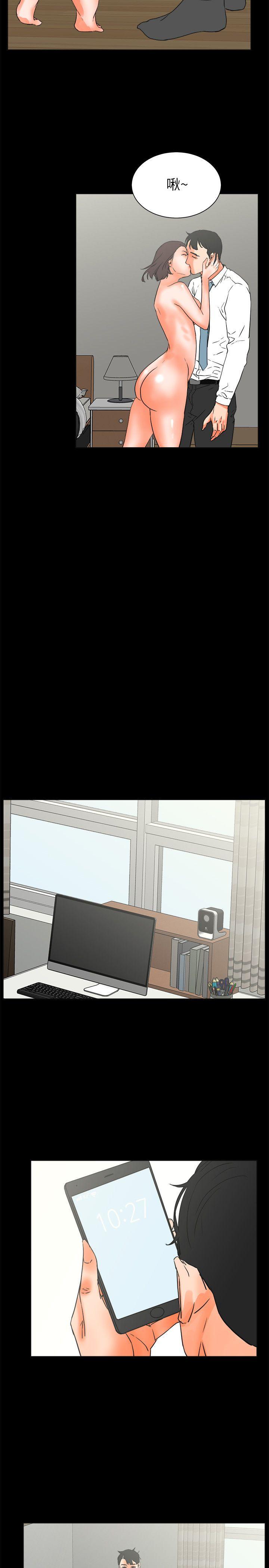 [韩国漫画] 交往的条件 剧情,巨乳大奶#[22P]-18