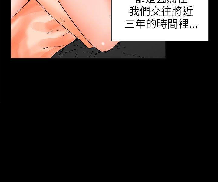 [韩国漫画] 交往的条件 剧情,巨乳大奶#[22P]-7