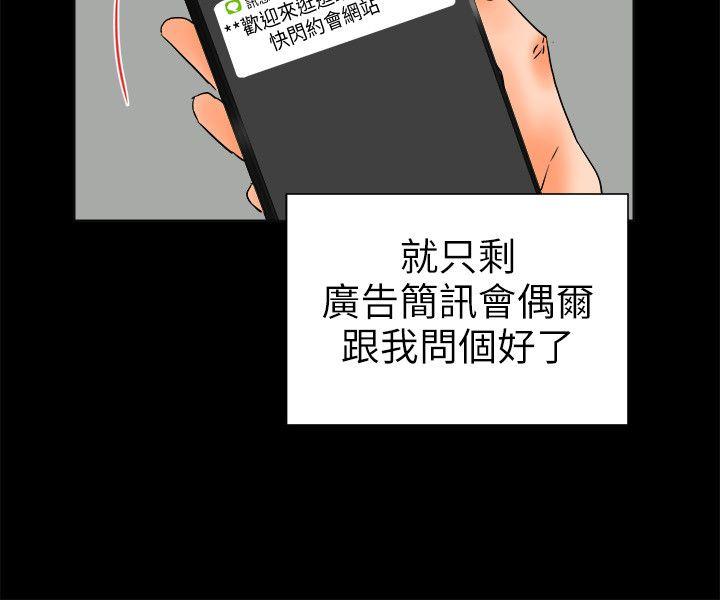 [韩国漫画] 交往的条件 剧情,巨乳大奶#[23P]-21