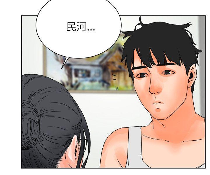 [韩国漫画] 交往的条件 剧情,巨乳大奶#[23P]-9