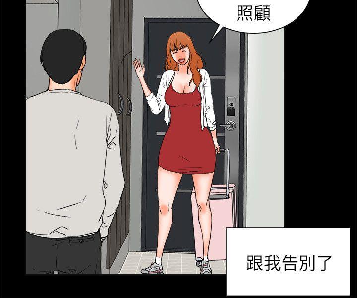 [韩国漫画] 交往的条件 剧情,巨乳大奶#[22P]-21