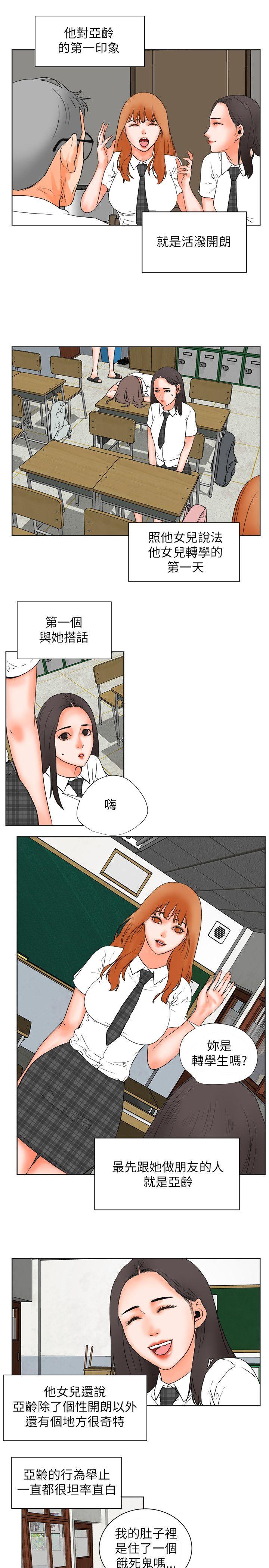 [韩国漫画] 交往的条件 剧情,巨乳大奶#[24P]-10