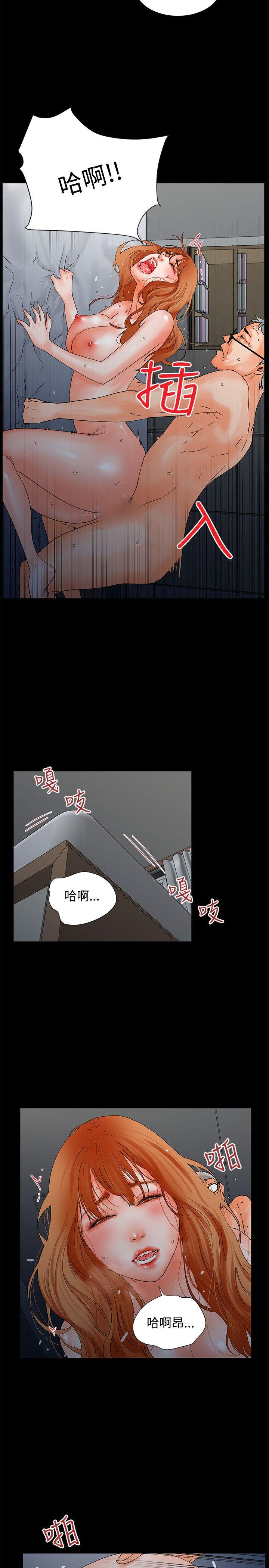 [韩国漫画] 交往的条件 剧情,巨乳大奶#[24P]-17