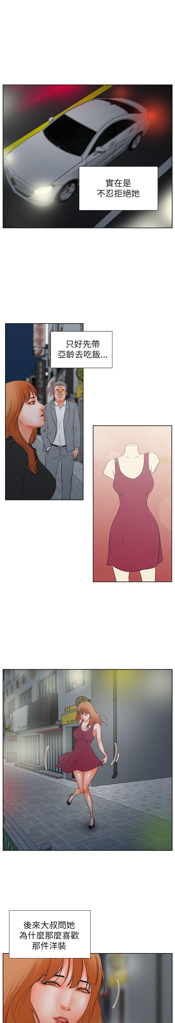 [韩国漫画] 交往的条件 剧情,巨乳大奶#[24P]-16