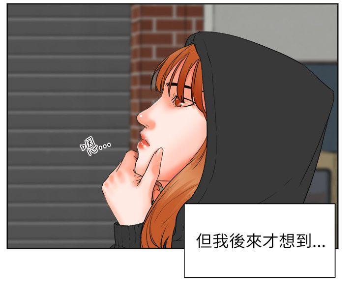 [韩国漫画] 交往的条件 剧情,巨乳大奶#[33P]-16