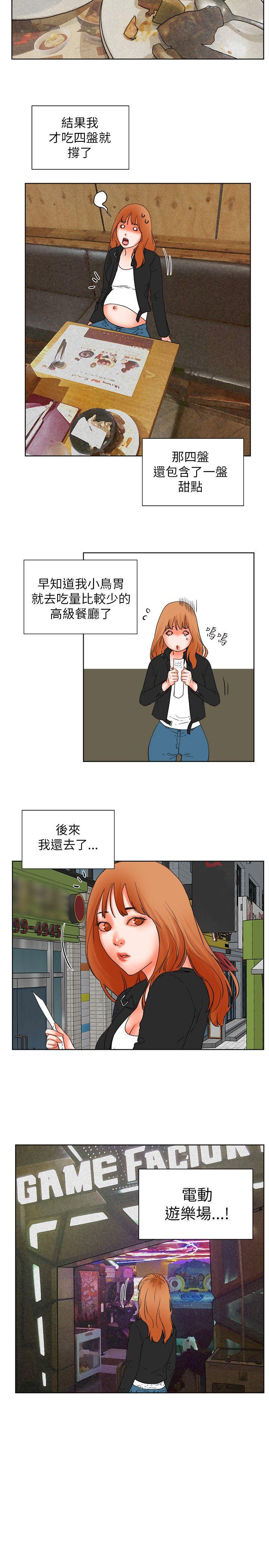 [韩国漫画] 交往的条件 剧情,巨乳大奶#[33P]-18