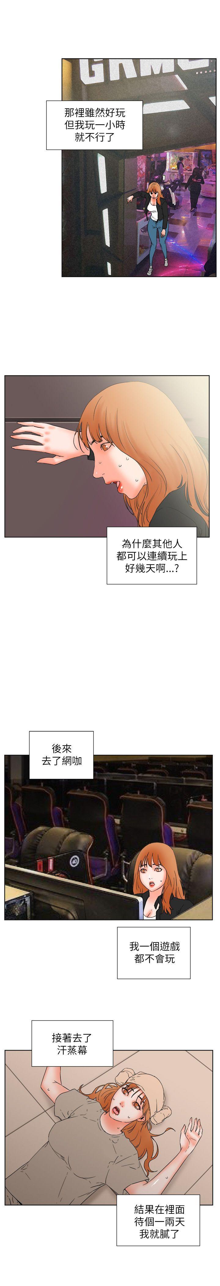 [韩国漫画] 交往的条件 剧情,巨乳大奶#[33P]-20