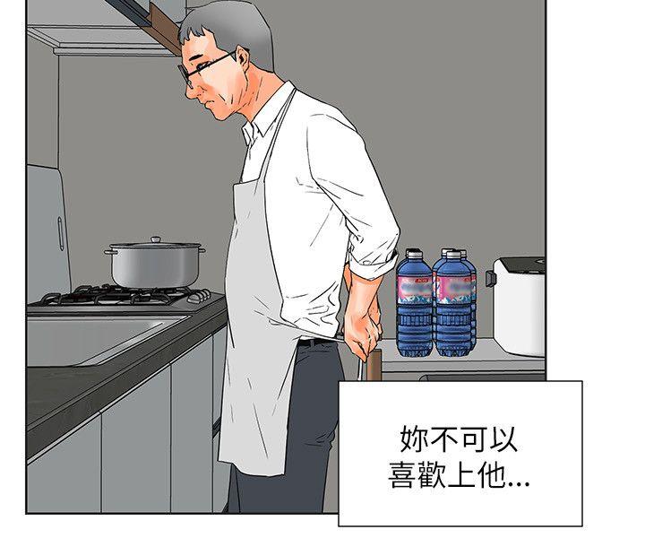 [韩国漫画] 交往的条件 剧情,巨乳大奶#[33P]-22