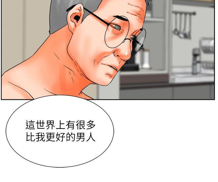 [韩国漫画] 交往的条件 剧情,巨乳大奶#[33P]-28