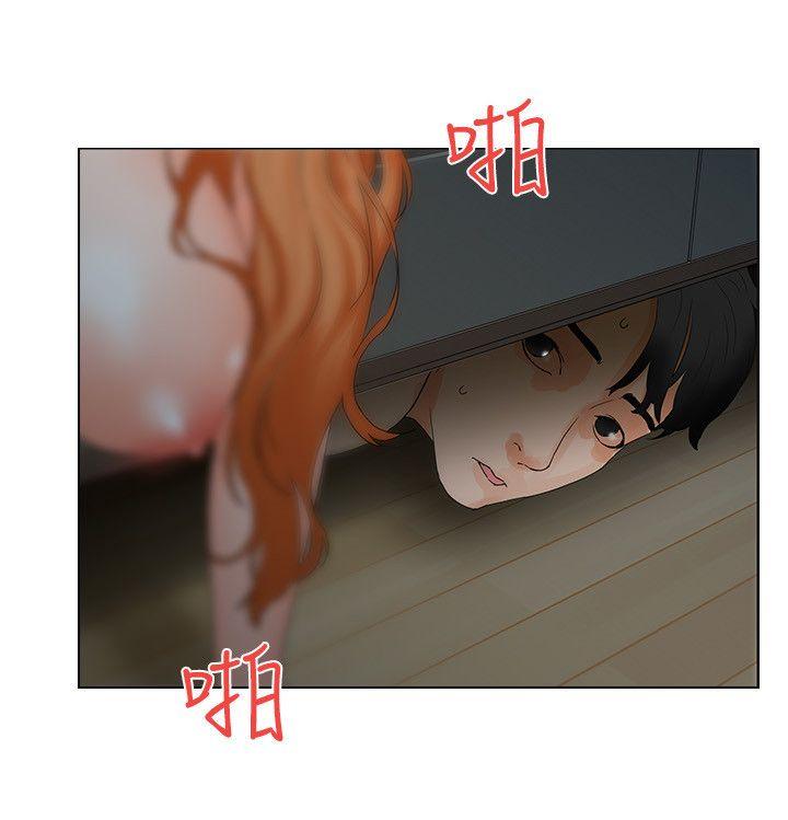 [韩国漫画] 交往的条件 剧情,巨乳大奶#[33P]-31