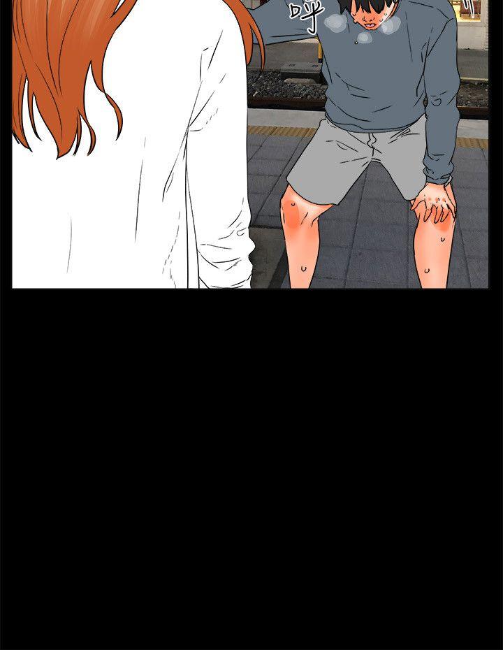 [韩国漫画] 交往的条件 剧情,巨乳大奶#[54P]-24