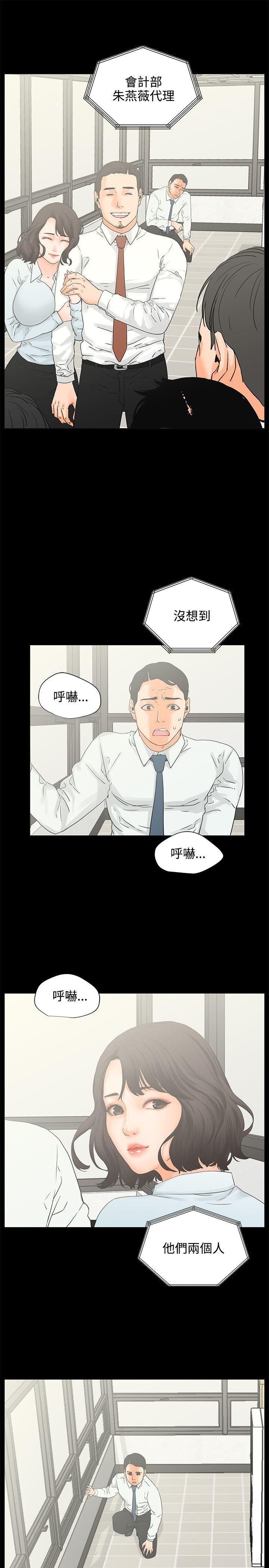 [韩国漫画] 交往的条件 剧情,巨乳大奶#[26P]-25